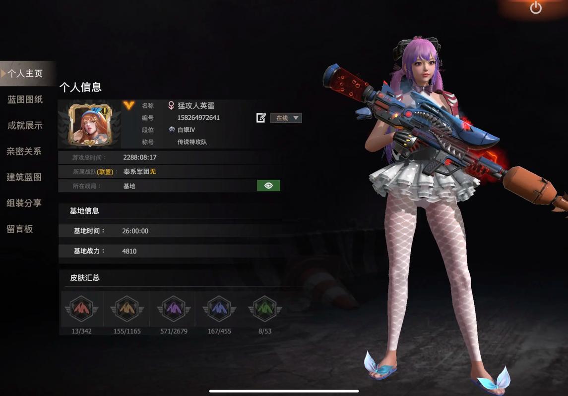 王牌战争文明重启打矿助手免费截图3