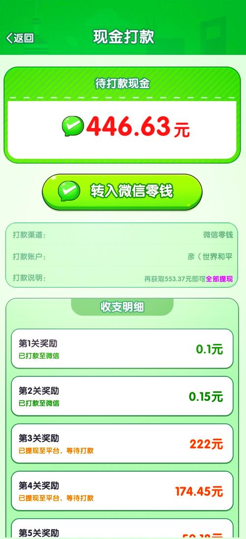 金猪生大钱app可以提现吗