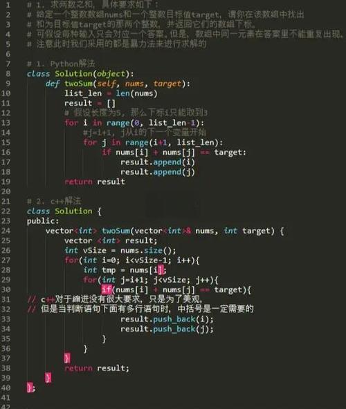python自动打卡脚本