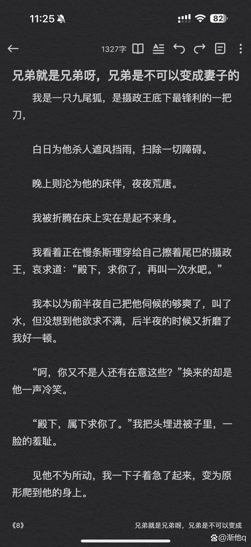 目杀师原文阅读