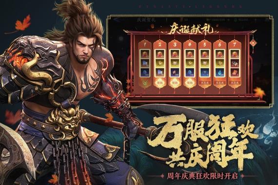 极无双内购破解版下载