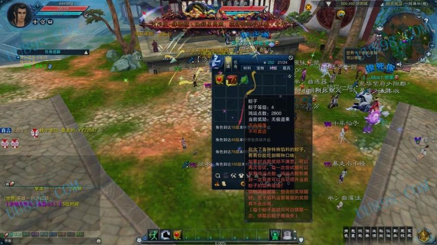 诛仙大乘战罡