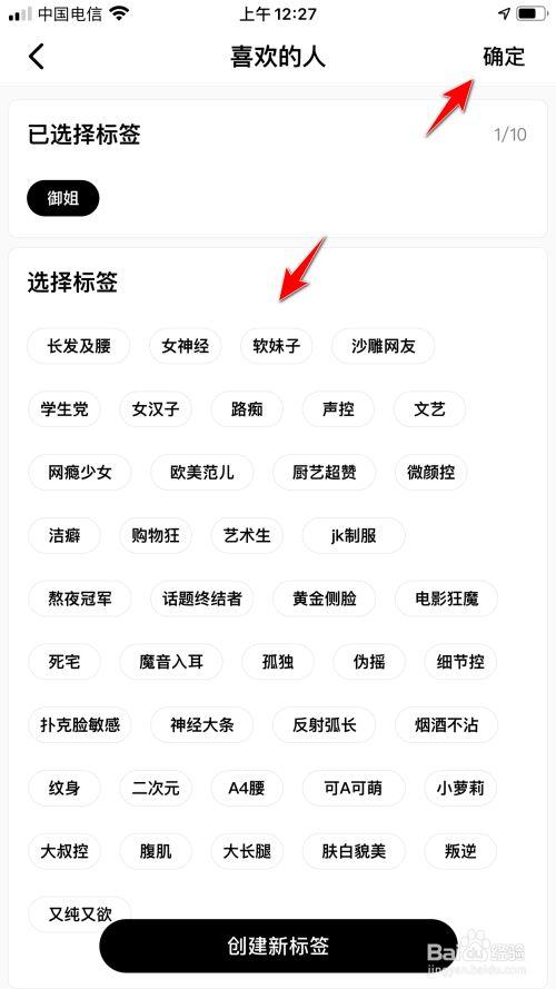 积目怎么搜索用户