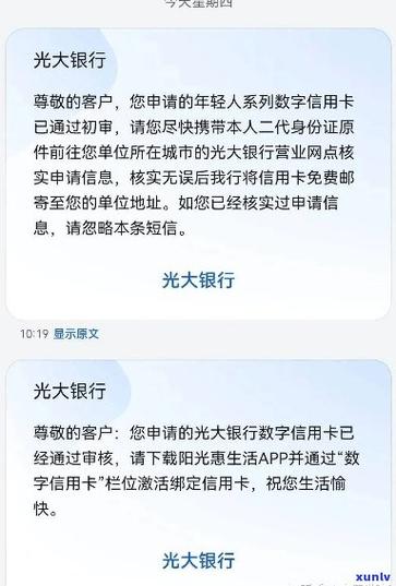 一类卡刷卡有没有额度限制