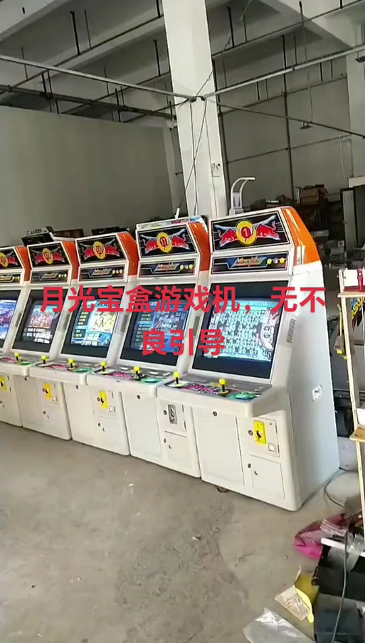 月光宝盒游戏机怎么调