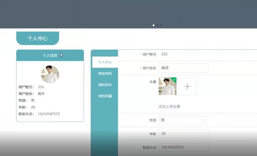 哪些软件注销后个人信息还有