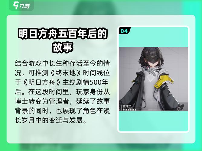 明日方舟现在是几点几版本