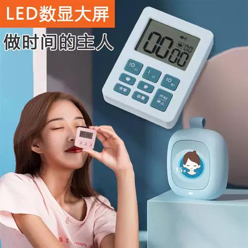 网红计时器怎么调静音