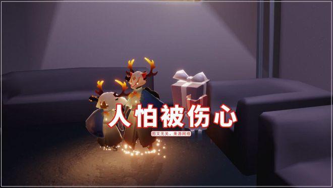 光遇双向拉黑后拉不回来