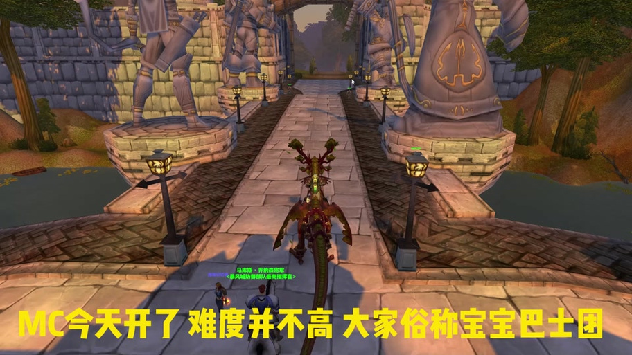 时光服炎魔烙印称号获取