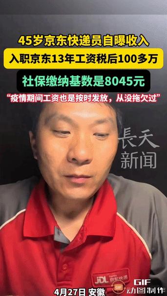 45岁了还能入职京东吗知乎