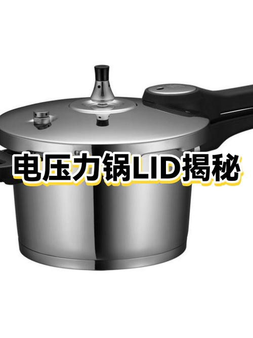 电压力锅盖子转不动截图2