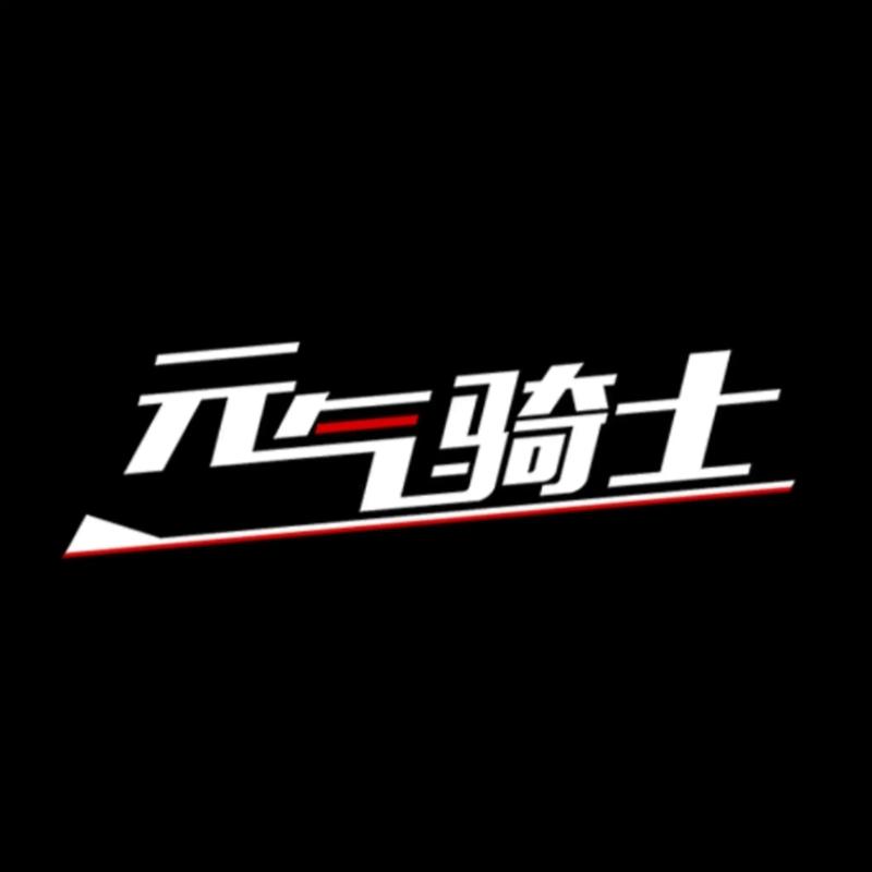 元气骑士开挂器(免费)