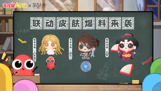 距离第五人格领取精品解锁卡还有几