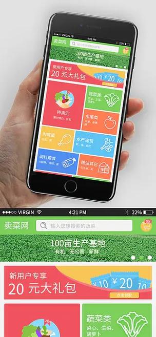 生鲜在哪个app买比较好