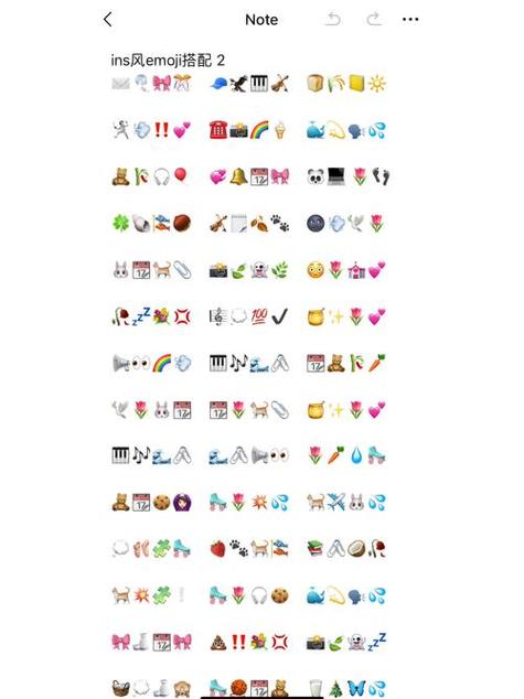无限循环符号emoji