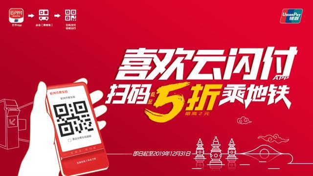 云闪付有福利想到你截图2