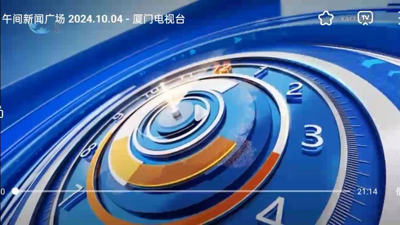 午间新闻广场