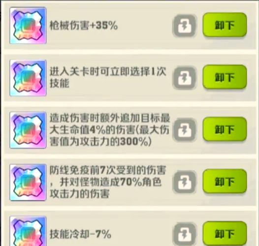 僵尸开炮游戏权杖怎么获得