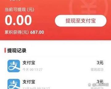 百度极速版领红包有风险吗
