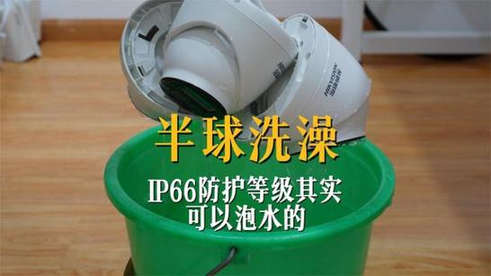 海康威视半球防水吗