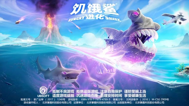 饥饿鲨进化最新版2021