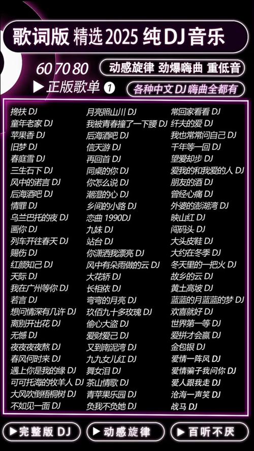最近火的歌曲女生唱的
