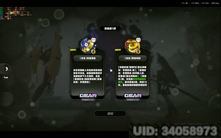 每20秒获得技能冷却时间恢复