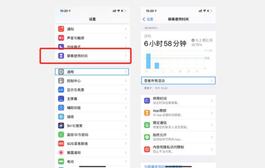 苹果手机如何取消快捷指令通知