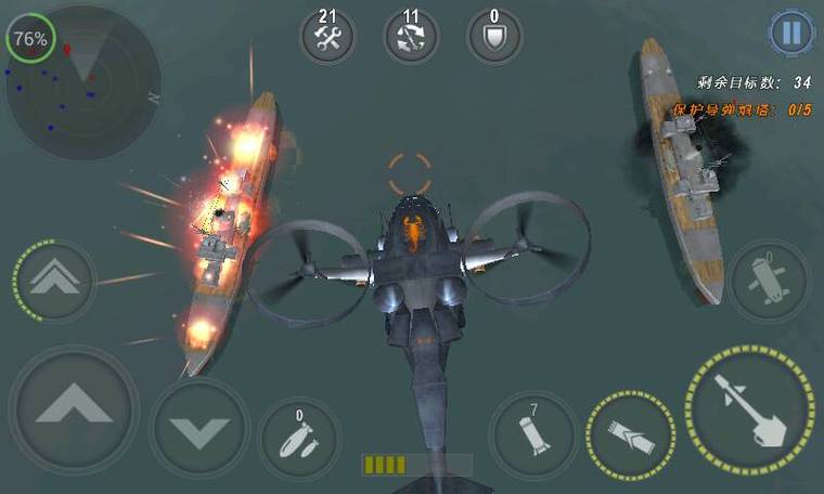 空战无敌版