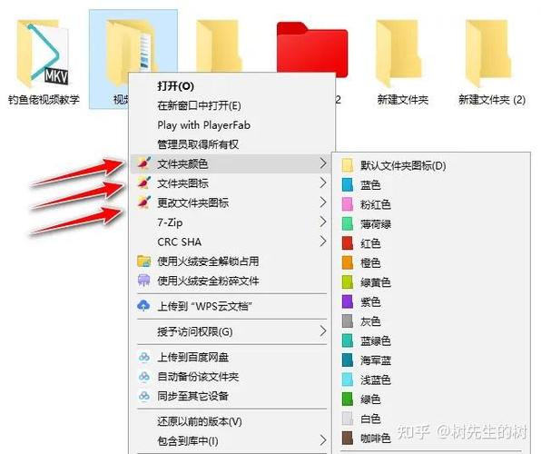win10文件夹颜色设置