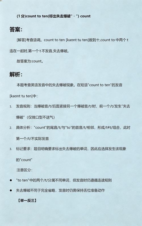 失去爆破怎么标