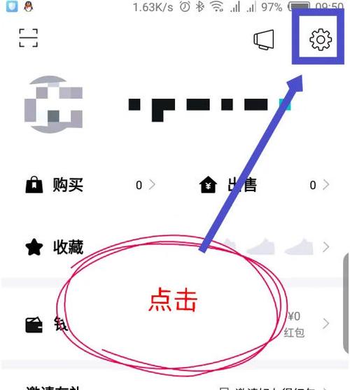 得物解绑支付宝步骤