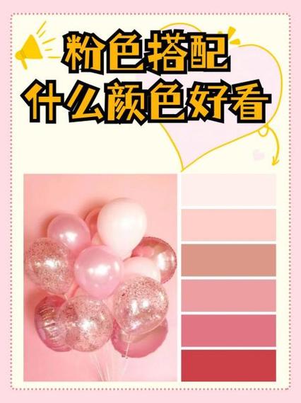 浅粉色显黑还是显白