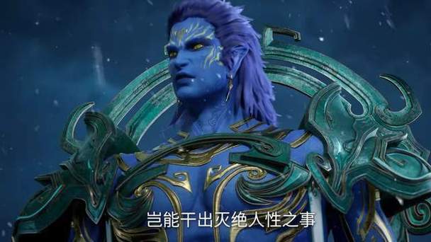 仙逆赤虎