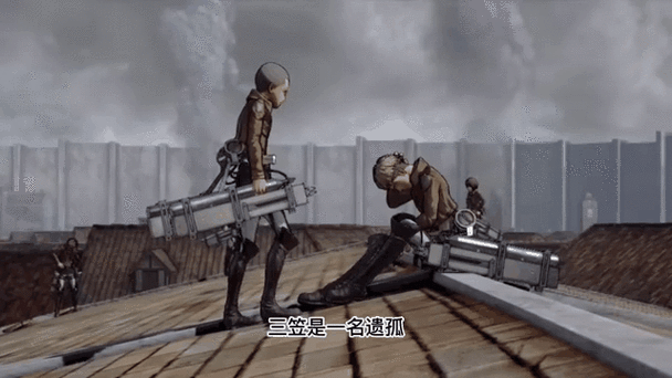 进击的巨人游戏最新版4.0攻略