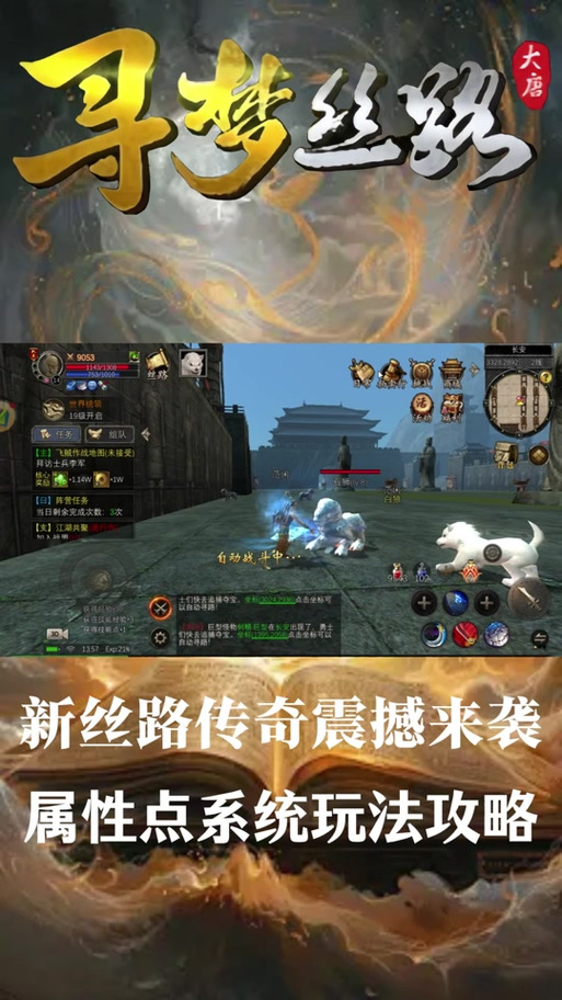 怀旧服科尔拉克的传说