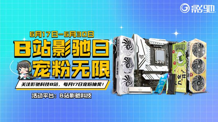 显卡抽奖