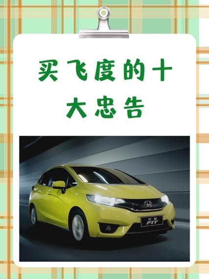 买奔达400的十大忠告截图3