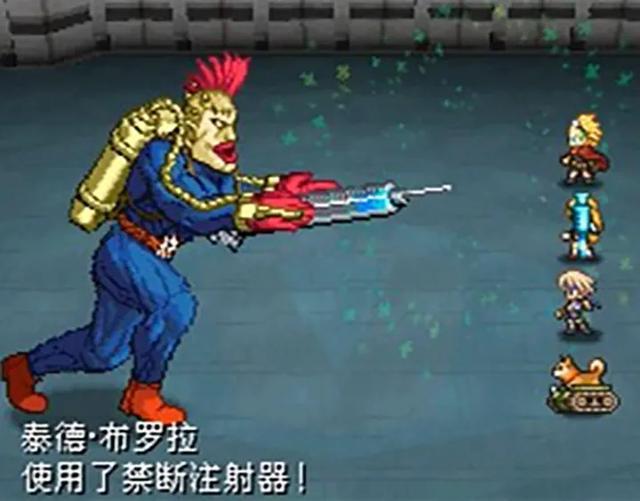 重装机兵2重制版泰德怎么打截图2