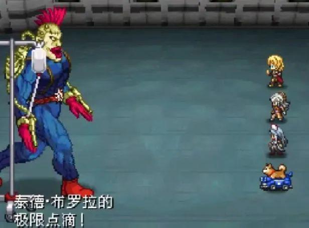 重装机兵2重制版泰德怎么打截图3