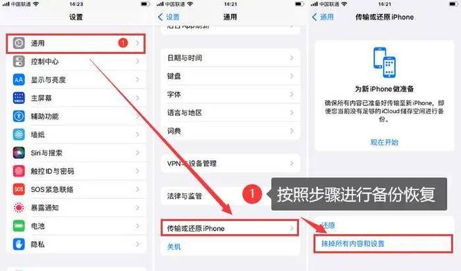 刚删除的短信在哪里找回