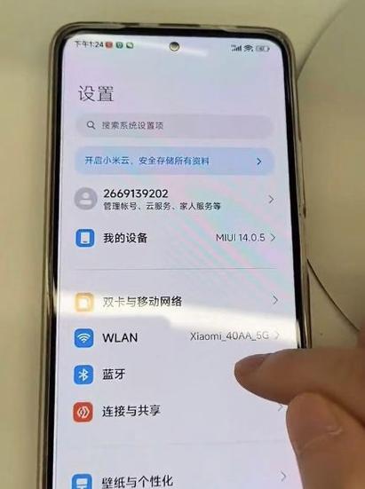 小米6蓝牙耳机配对后没声音
