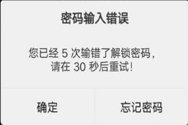 进入recovery后还有密码