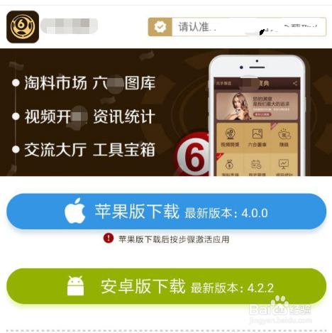 安卓市场怎么找旧版本