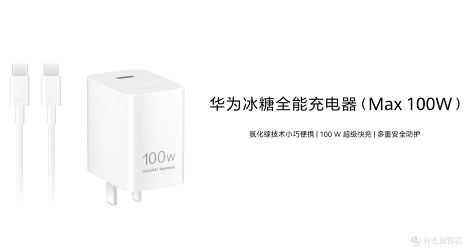 华为可以给别的手机充电