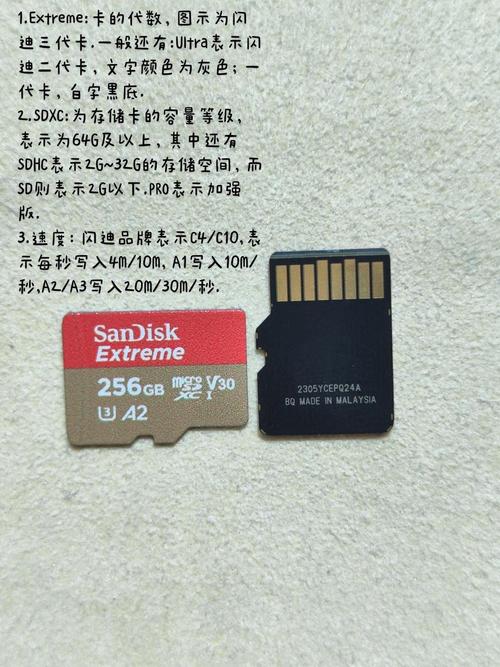 红米4a怎么把应用移到内存卡