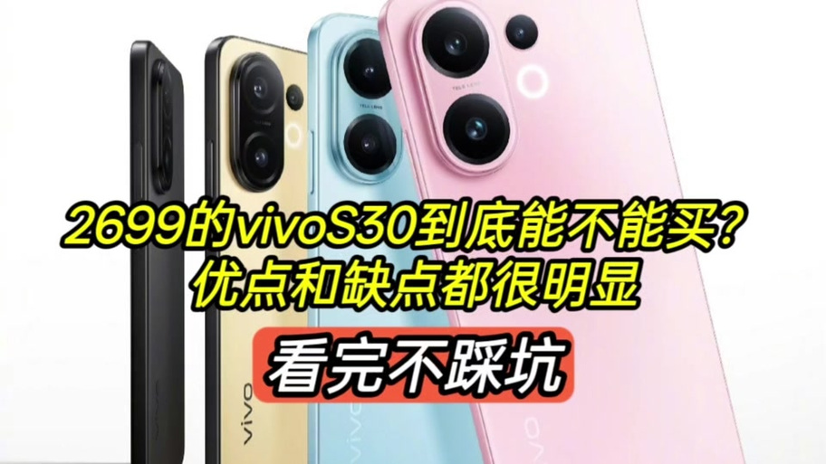 vivo手机有什么遥控器功能吗