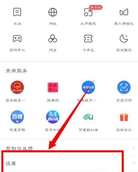 百度账号会记录你的浏览记录吗