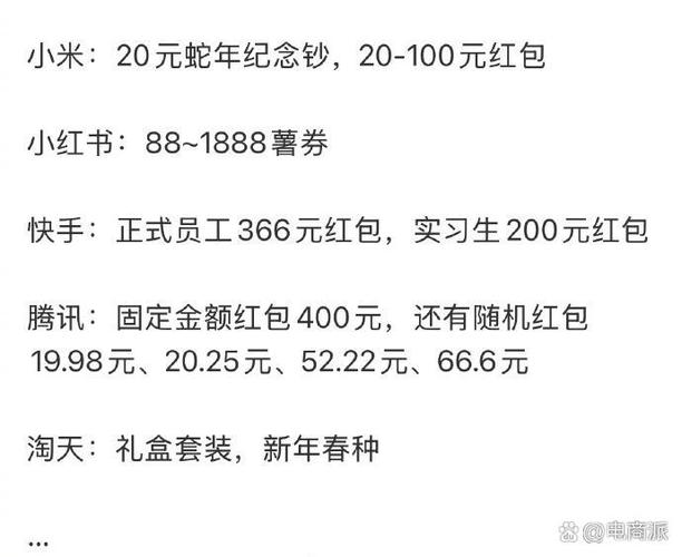 oppo手机收红包怎么有金币的声音